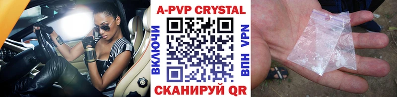 Где продают наркотики Киров Канабис APVP Гашиш Меф