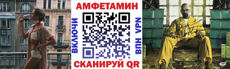 цены   Киров  АМФ VHQ 