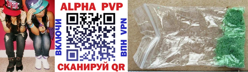 А ПВП VHQ  МЕГА сайт  Киров 