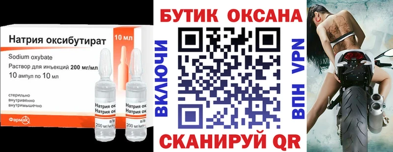 Бутират оксана  даркнет сайт  это как зайти  Киров 