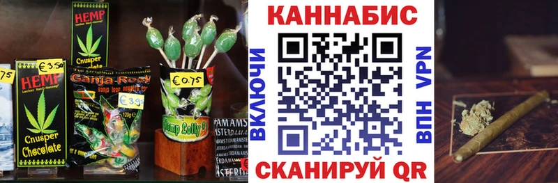 где купить наркотик  Киров  Печенье с ТГК марихуана 