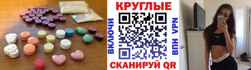 Экстази 99%  Киров 
