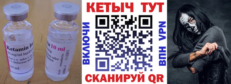 купить наркотики сайты  Киров  КЕТАМИН VHQ 