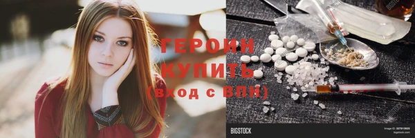 амфетамин Белокуриха