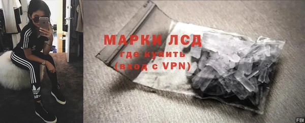 стаф Белоозёрский