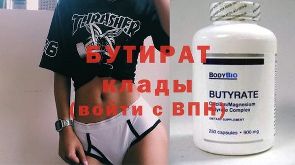 стаф Белоозёрский