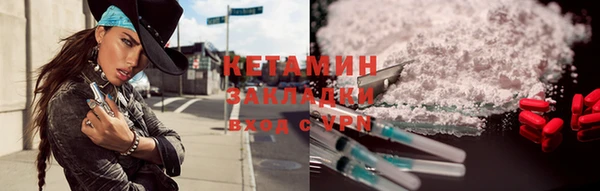 меф VHQ Беломорск