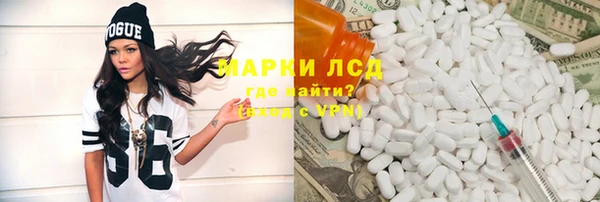 стаф Белоозёрский