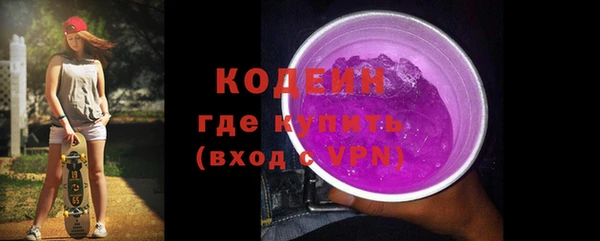 меф VHQ Беломорск