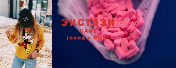 меф VHQ Беломорск