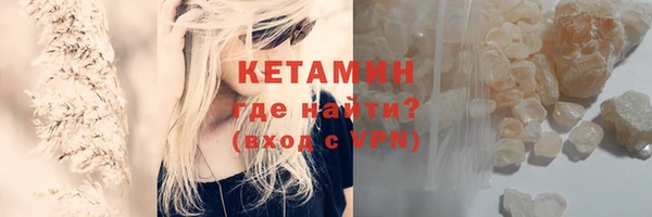 амфетамин Белокуриха