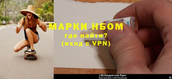 амфетамин Белокуриха