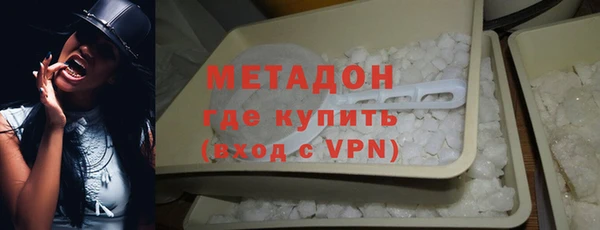 стаф Богородск
