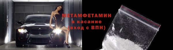 меф VHQ Беломорск