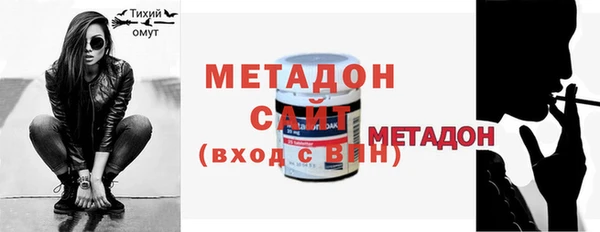 меф VHQ Беломорск