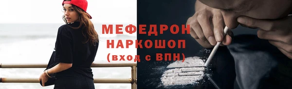 ПСИЛОЦИБИНОВЫЕ ГРИБЫ Богородицк