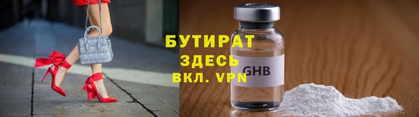 ПСИЛОЦИБИНОВЫЕ ГРИБЫ Богородицк
