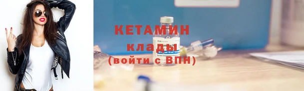 амфетамин Белокуриха
