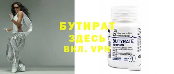 амфетамин Белокуриха