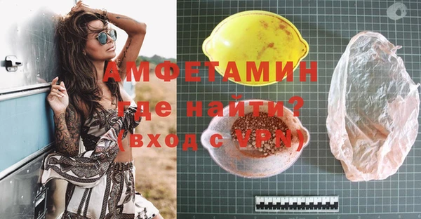 меф VHQ Беломорск
