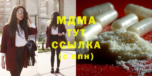 стаф Белоозёрский
