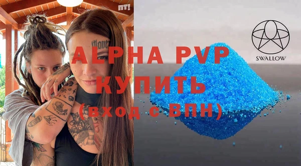 амфетамин Белокуриха