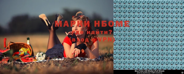 амфетамин Белокуриха