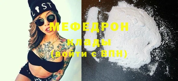 меф VHQ Беломорск