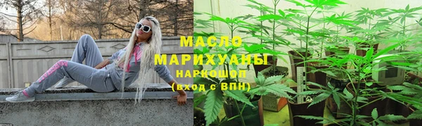 меф VHQ Беломорск