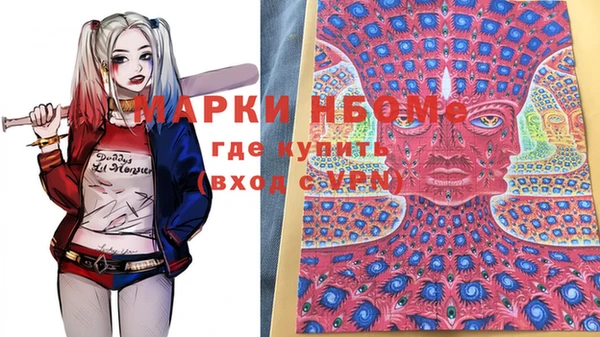 меф VHQ Беломорск