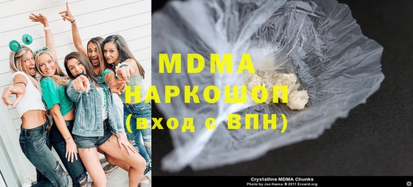 амфетамин Белокуриха