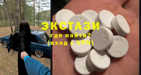 амфетамин Белокуриха