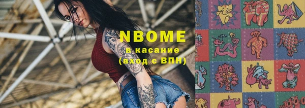 амфетамин Белокуриха