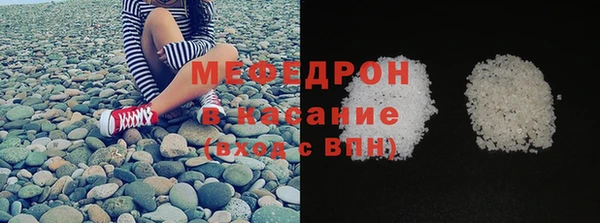 меф VHQ Беломорск