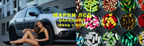 амфетамин Белокуриха