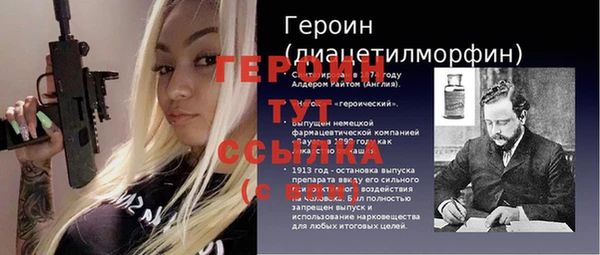 стаф Белоозёрский