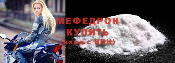 стафф Богданович