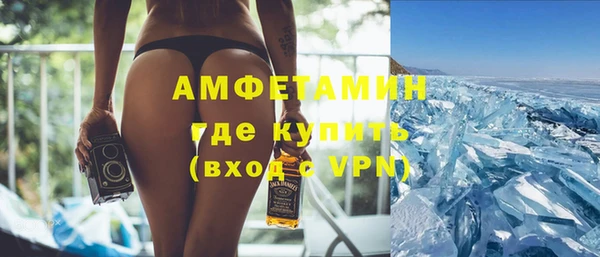 стаф Богородск