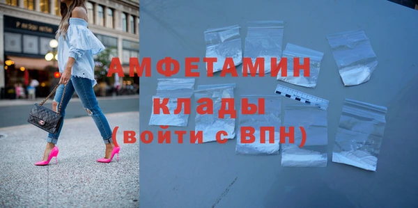 стаф Белоозёрский