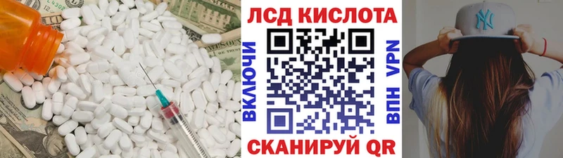 omg рабочий сайт  Киров  LSD-25 экстази кислота 