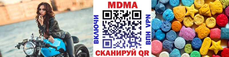 MDMA crystal hydra как войти Киров закладка