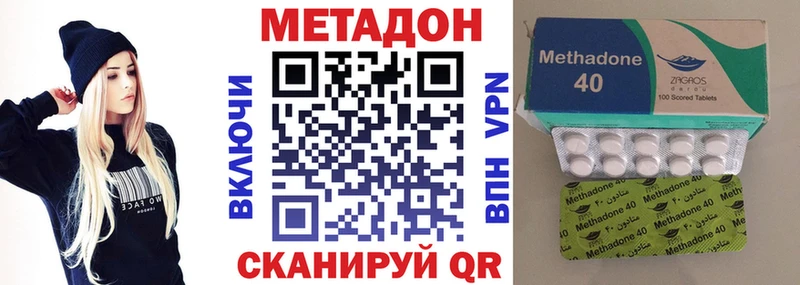 хочу   Киров  Метадон methadone 