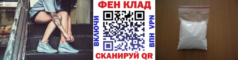 МЕГА сайт  Киров  Метамфетамин Декстрометамфетамин 99.9% 
