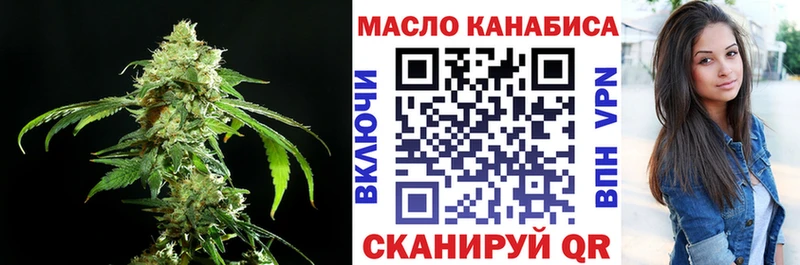darknet как зайти цена наркотик Киров ТГК концентрат
